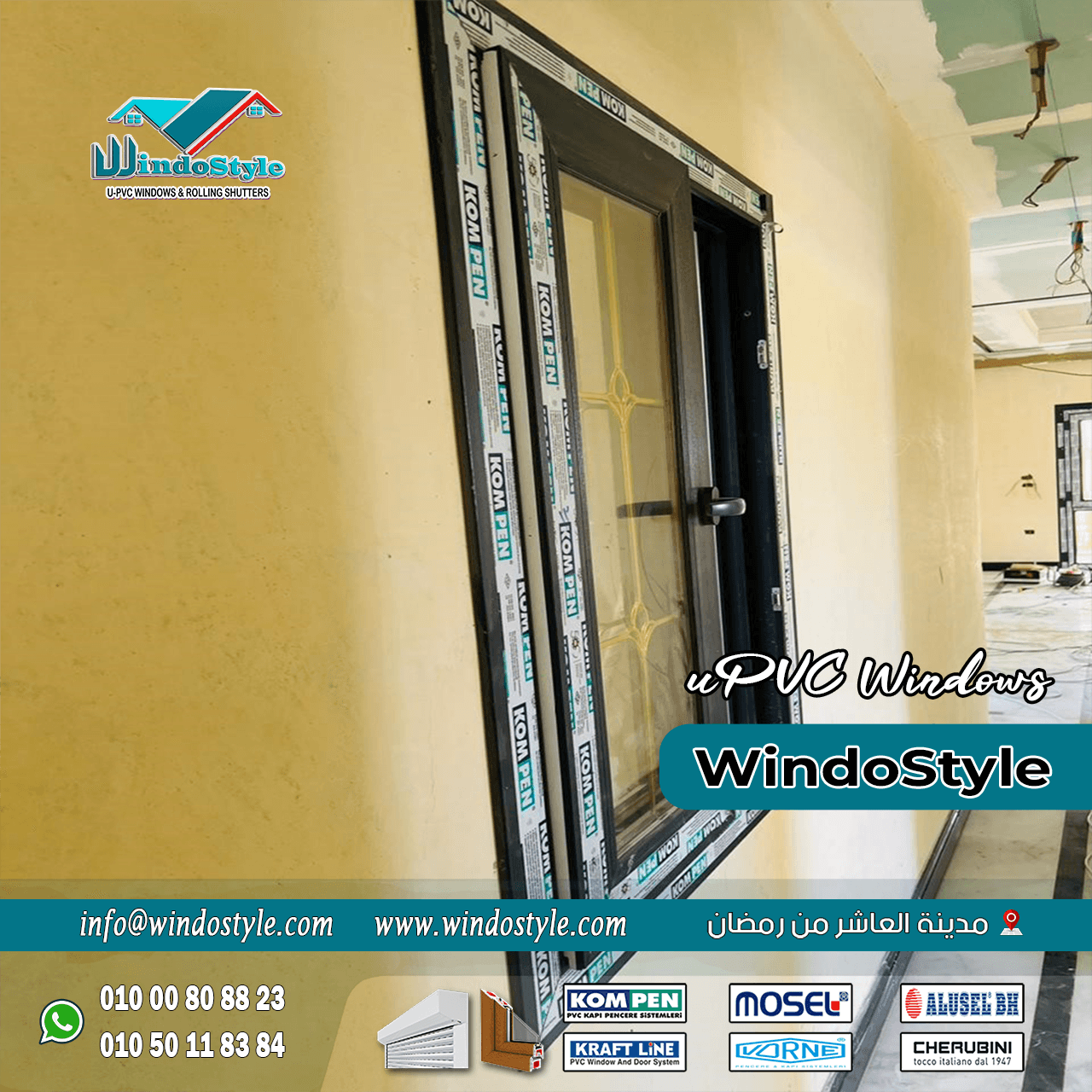 شبابيك uPVC (11) تقليل الصوت الخارجي بشكل ملحوظ، وتصاميم متنوعة تناسب متطلبات المستخدمين المختلفة. بالإضافة إلى ذلك، فإن أسعارها تتفاوت لتناسب ميزانيات متنوعة. لمعرفة المزيد عن مميزات شبابيك uPVC وأفضل الخيارات، تابع القراءة لاستكشاف التفاصيل الشاملة.