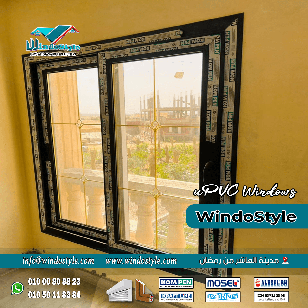 شبابيك uPVC (12) تقليل الصوت الخارجي بشكل ملحوظ، وتصاميم متنوعة تناسب متطلبات المستخدمين المختلفة. بالإضافة إلى ذلك، فإن أسعارها تتفاوت لتناسب ميزانيات متنوعة. لمعرفة المزيد عن مميزات شبابيك uPVC وأفضل الخيارات، تابع القراءة لاستكشاف التفاصيل الشاملة.