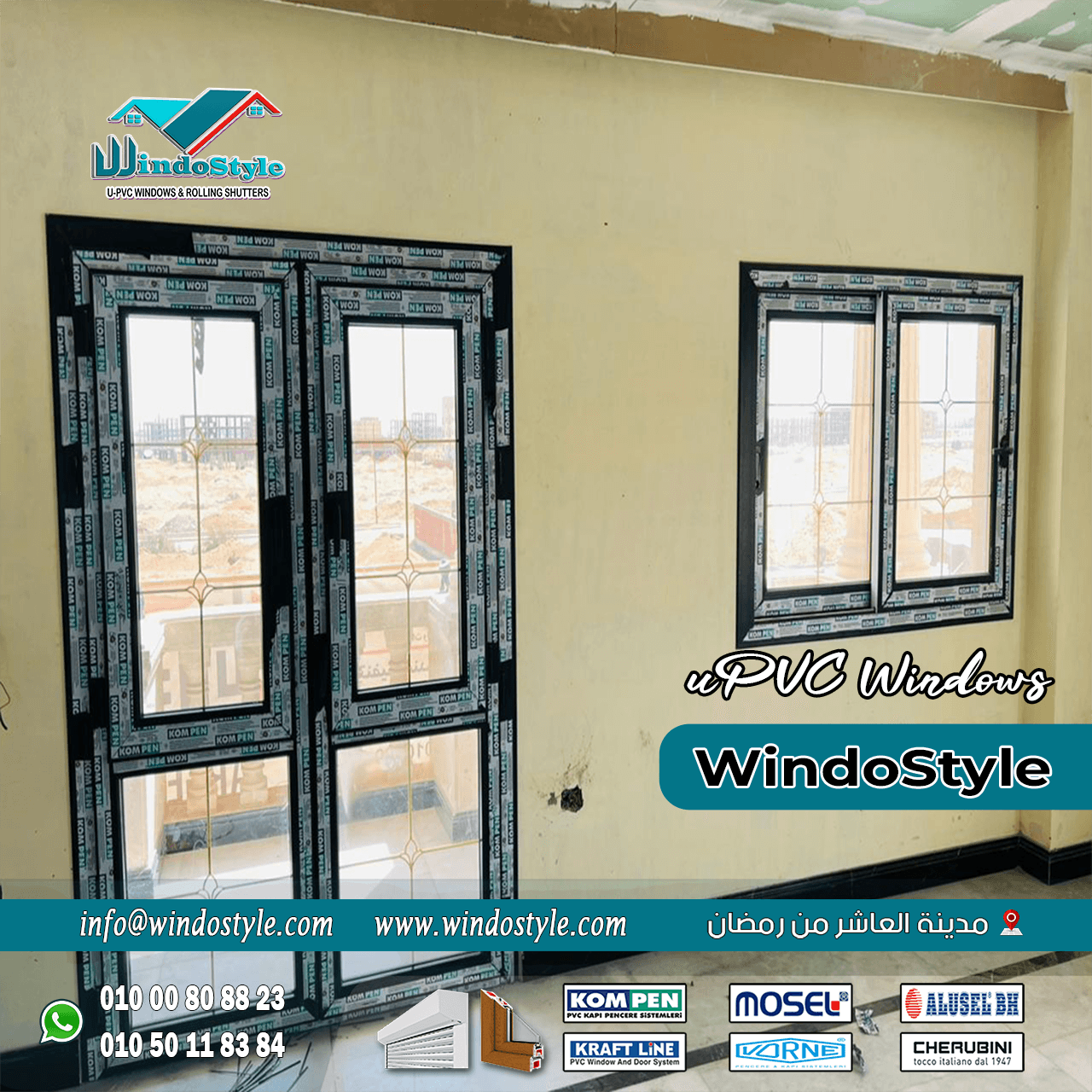 شبابيك uPVC (13) تقليل الصوت الخارجي بشكل ملحوظ، وتصاميم متنوعة تناسب متطلبات المستخدمين المختلفة. بالإضافة إلى ذلك، فإن أسعارها تتفاوت لتناسب ميزانيات متنوعة. لمعرفة المزيد عن مميزات شبابيك uPVC وأفضل الخيارات، تابع القراءة لاستكشاف التفاصيل الشاملة.