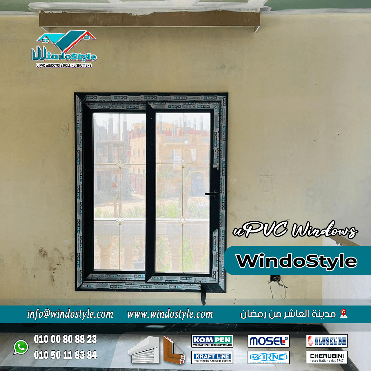 شبابيك uPVC (2) تقليل الصوت الخارجي بشكل ملحوظ، وتصاميم متنوعة تناسب متطلبات المستخدمين المختلفة. بالإضافة إلى ذلك، فإن أسعارها تتفاوت لتناسب ميزانيات متنوعة. لمعرفة المزيد عن مميزات شبابيك uPVC وأفضل الخيارات، تابع القراءة لاستكشاف التفاصيل الشاملة.