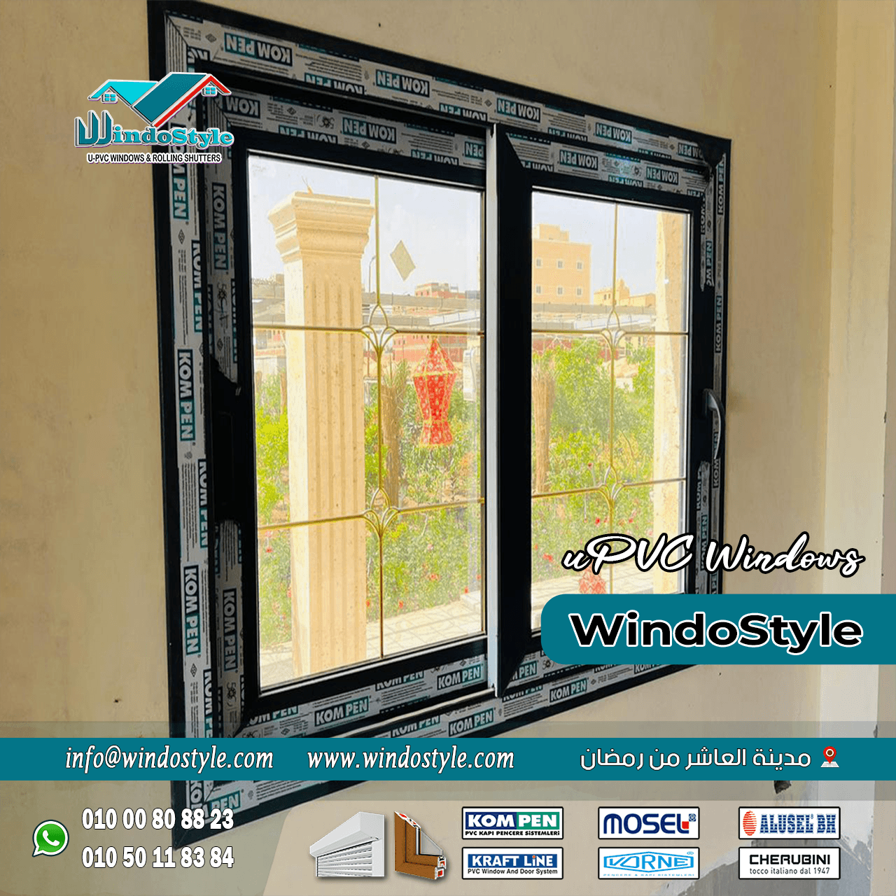 شبابيك uPVC (6) تقليل الصوت الخارجي بشكل ملحوظ، وتصاميم متنوعة تناسب متطلبات المستخدمين المختلفة. بالإضافة إلى ذلك، فإن أسعارها تتفاوت لتناسب ميزانيات متنوعة. لمعرفة المزيد عن مميزات شبابيك uPVC وأفضل الخيارات، تابع القراءة لاستكشاف التفاصيل الشاملة.