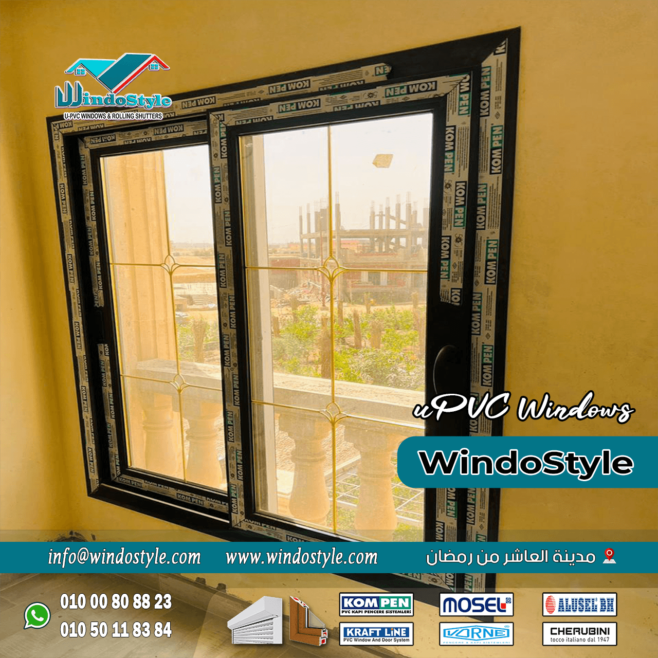 شبابيك uPVC (7) تقليل الصوت الخارجي بشكل ملحوظ، وتصاميم متنوعة تناسب متطلبات المستخدمين المختلفة. بالإضافة إلى ذلك، فإن أسعارها تتفاوت لتناسب ميزانيات متنوعة. لمعرفة المزيد عن مميزات شبابيك uPVC وأفضل الخيارات، تابع القراءة لاستكشاف التفاصيل الشاملة.