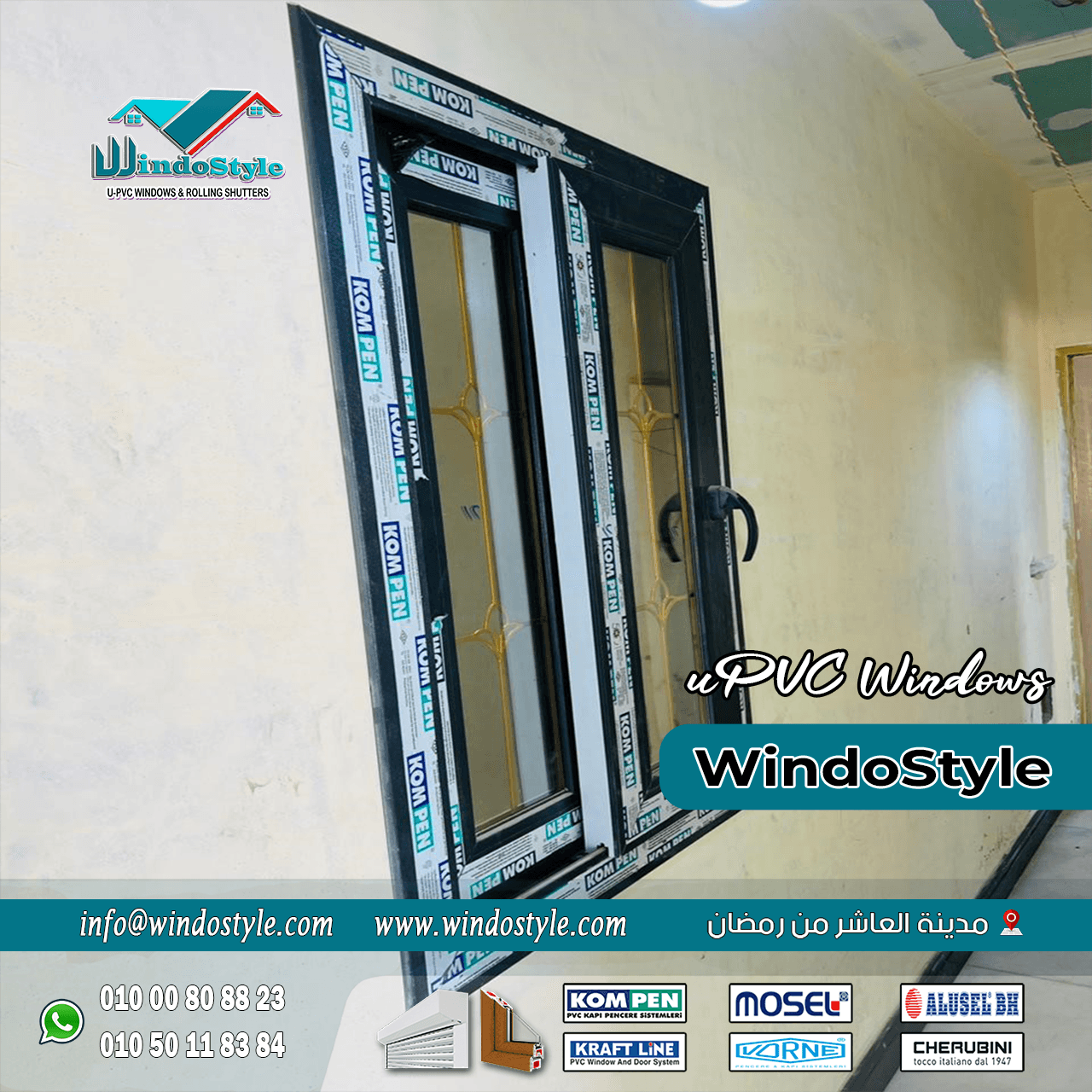 شبابيك uPVC (9) تقليل الصوت الخارجي بشكل ملحوظ، وتصاميم متنوعة تناسب متطلبات المستخدمين المختلفة. بالإضافة إلى ذلك، فإن أسعارها تتفاوت لتناسب ميزانيات متنوعة. لمعرفة المزيد عن مميزات شبابيك uPVC وأفضل الخيارات، تابع القراءة لاستكشاف التفاصيل الشاملة.