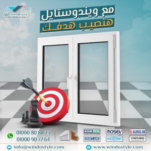 تسمح النوافذ القلابة بأحجام أوسع بكثيرمع استخدام سهل وبسيط للفتح والقفل، مما يجعلها حلاً مثالياً للنوافذ العالية والمرتفعه على طول الممرات، أو أسفل النوافذ الثابتة الكبيرة في واجهات العرض 