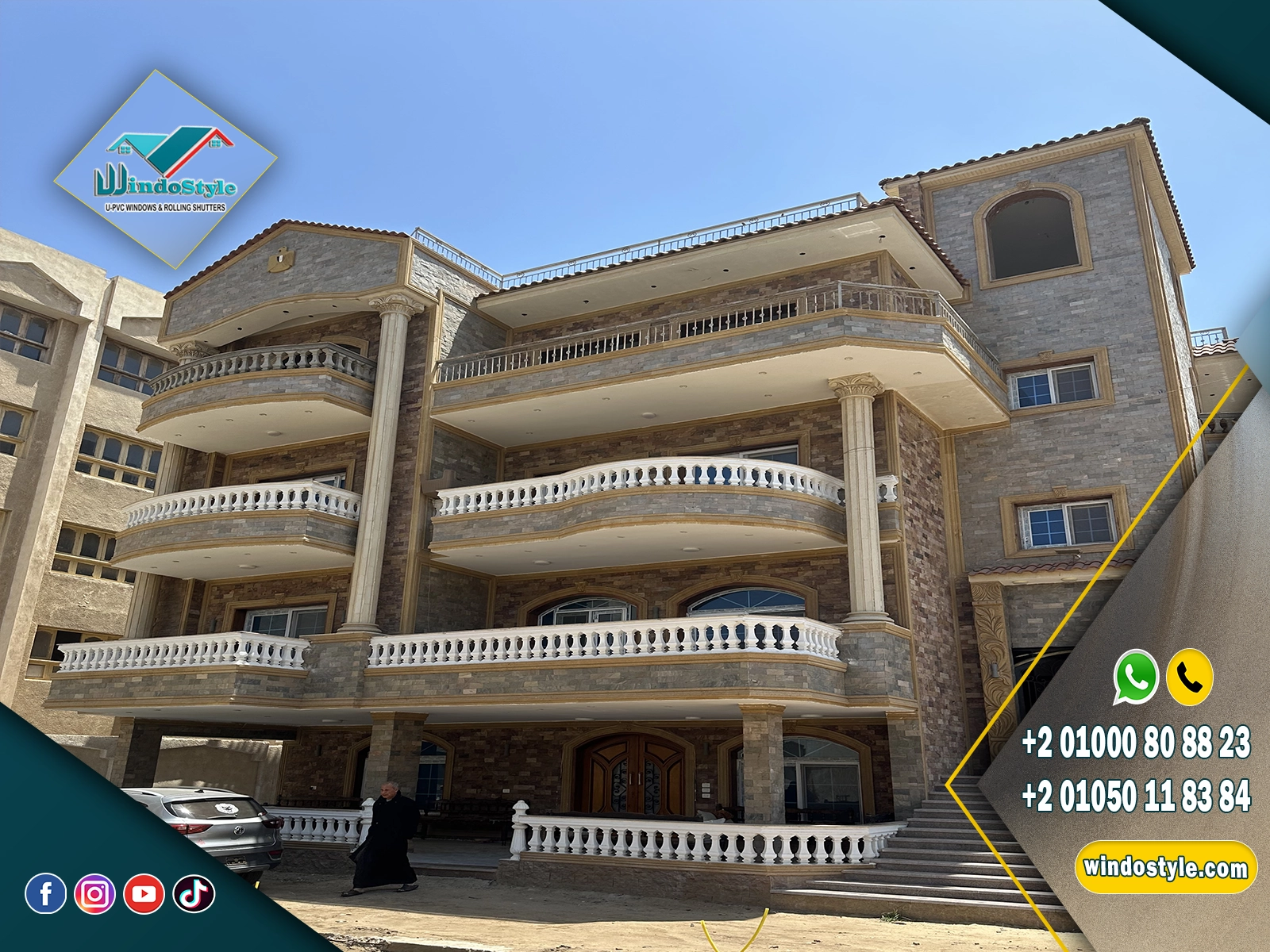 uPVC أبواب وشبابيك بجودة عالية من WindoStyle