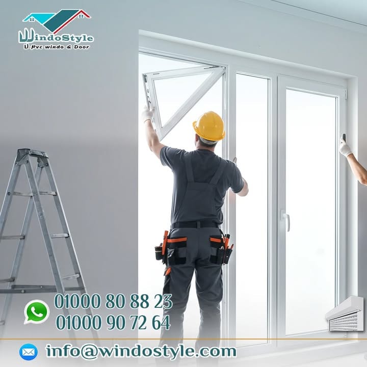 ويندوستايل يعني الجودة والراحة الدايمه 🤩🫰🏻