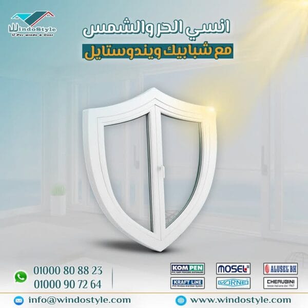 في وسط الشمس اللي بتكوي والحر اللي مش بيرحم دا🥵