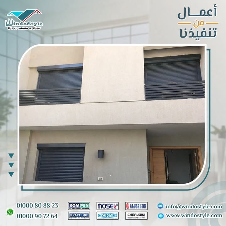 شتر #ويندوستايل: حماية، عزل وأناقة في اختيار واحد 🛡️✨