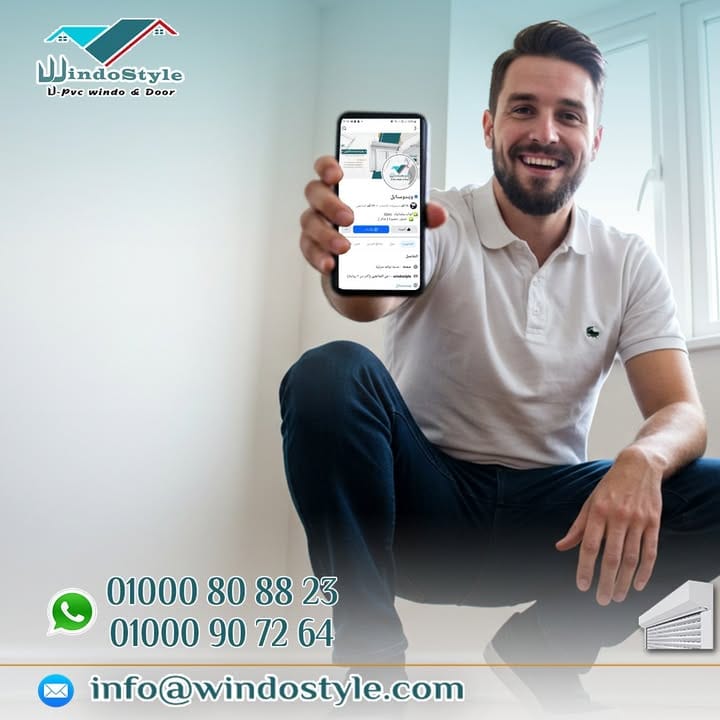 بتشطب بيت العمر يبقي يستاهل ابواب وشبابيك UPVC