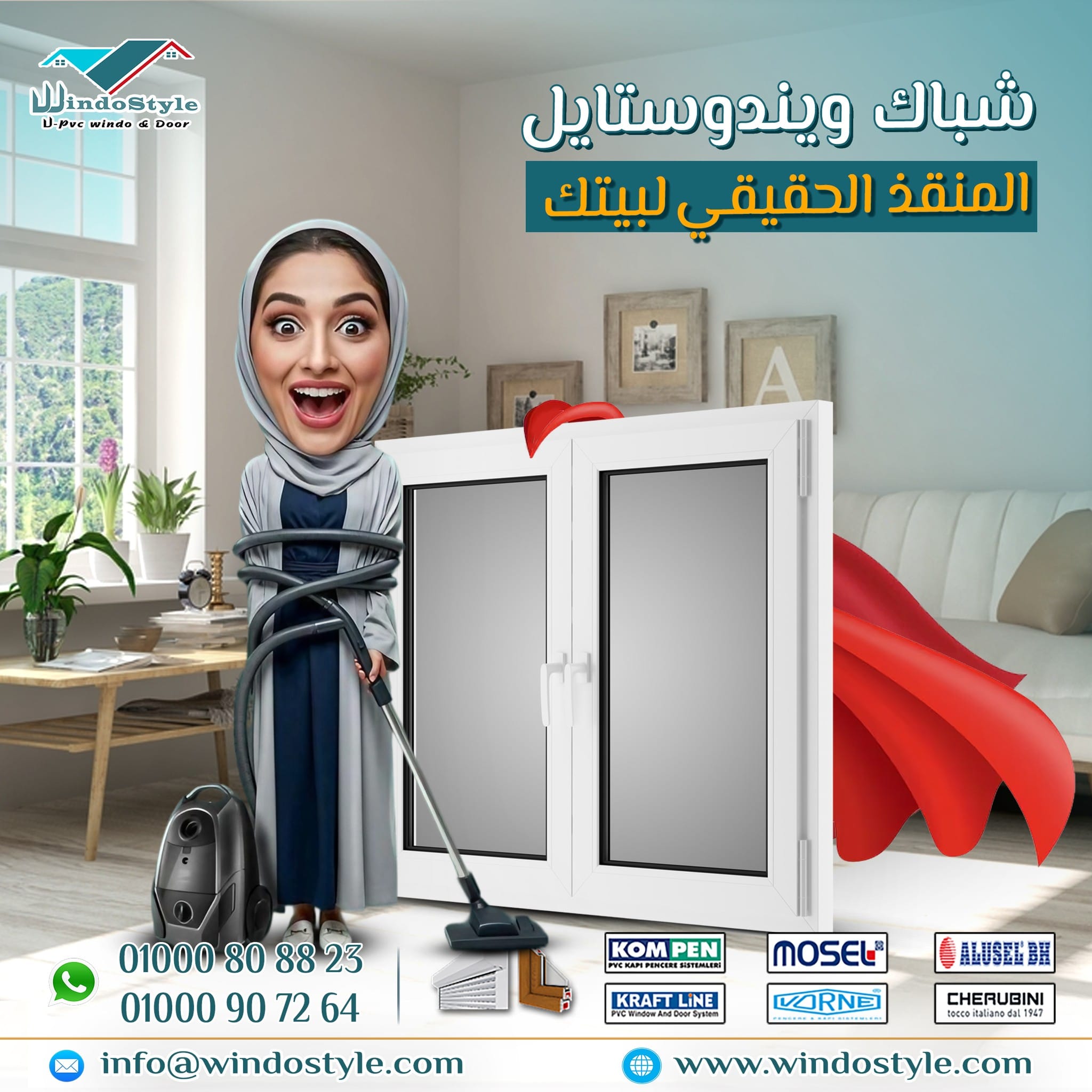 عند تجهيز منزلك أو تجديده، غالبًا ما يكون اختيار الأبواب والنوافذ أمرًا يتطلب دقة وعناية، لأن هذه التفاصيل ليست مجرد قطع تشطيب، بل هي جزء أساسي من الراحة، الأمان، و الجمال في منزلك. في "ويندوستايل"، نحن نعلم تمامًا أن اختيار الأبواب والنوافذ لا يجب أن يكون مجرد قرار عابر