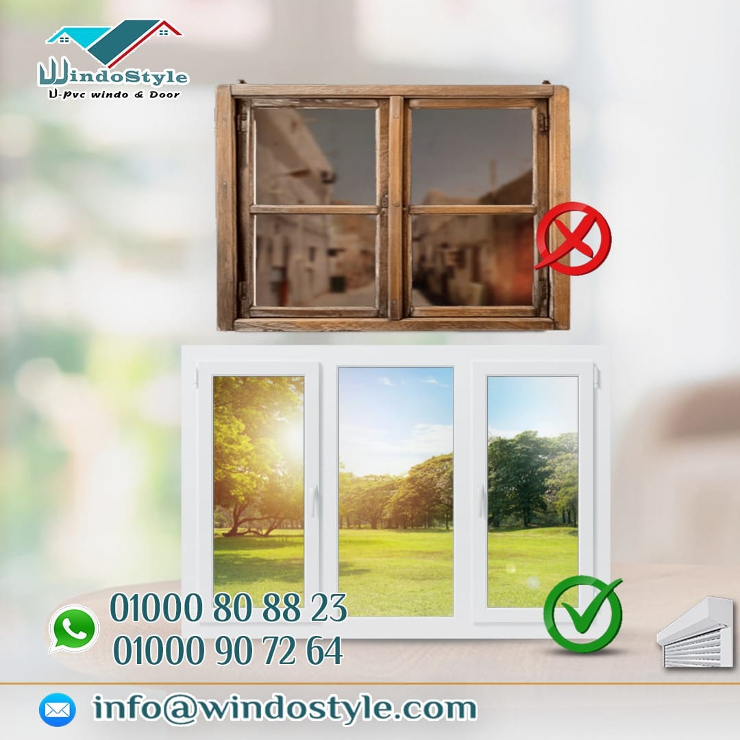 عندما تفكر في تصميم أو تجديد بيتك، يعتبر اختيار النوافذ من القرارات المهمة التي تؤثر بشكل كبير على الشكل العام للمكان، بالإضافة إلى تأثيرها المباشر على الراحة والعزل.