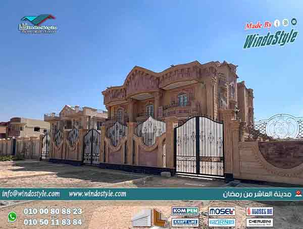 اختيار شبابيك PVC عالية الجودة أصبح من أهم خطوات تحسين منزلك أو مكتبك. الشبابيك ليست مجرد فتحات للهواء والضوء، بل تلعب دوراً حيوياً في العزل الحراري، تقليل الضوضاء، والأمان.