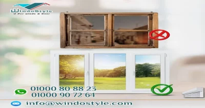 عندما تفكر في تصميم أو تجديد بيتك، يعتبر اختيار الشباك المثالي من القرارات المهمة التي تؤثر بشكل كبير على الشكل العام للمكان، بالإضافة إلى تأثيرها المباشر على الراحة والعزل  وفي هذه الأيام، أصبح السوق مليئًا بالعديد من الأنواع والخيارات
