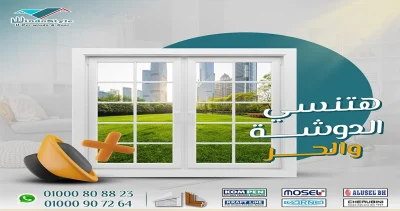 عيش اللحظة الهادية: راحة البال تبدأ من شباكك