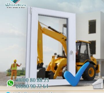 كل حلم كبير بيبدأ بخطوة صغيرة، وكل مشروع أحلام بيتبني على أساس قوي واختيارات صحيحة. لما تيجي تبني بيت العمر، شقة جديدة، فيلا أو حتى مشروع إداري، كل تفصيلة بتفرق … من التصميم، التشطيب، وصولًا لاختيار الشبابيك والأبواب.