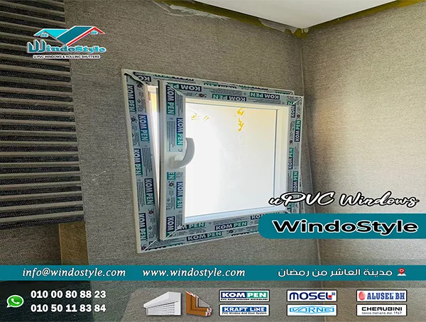 في زمن بقى فيه البيت هو مكان راحتنا وأماننا الحقيقي، كل تفصيلة صغيرة فيه بقت تفرق. اختيارك لنوع الشبابيك والأبواب مش بس رفاهية أو شكل حلو، ده قرار بيأثر على جودة حياتك كل يوم.