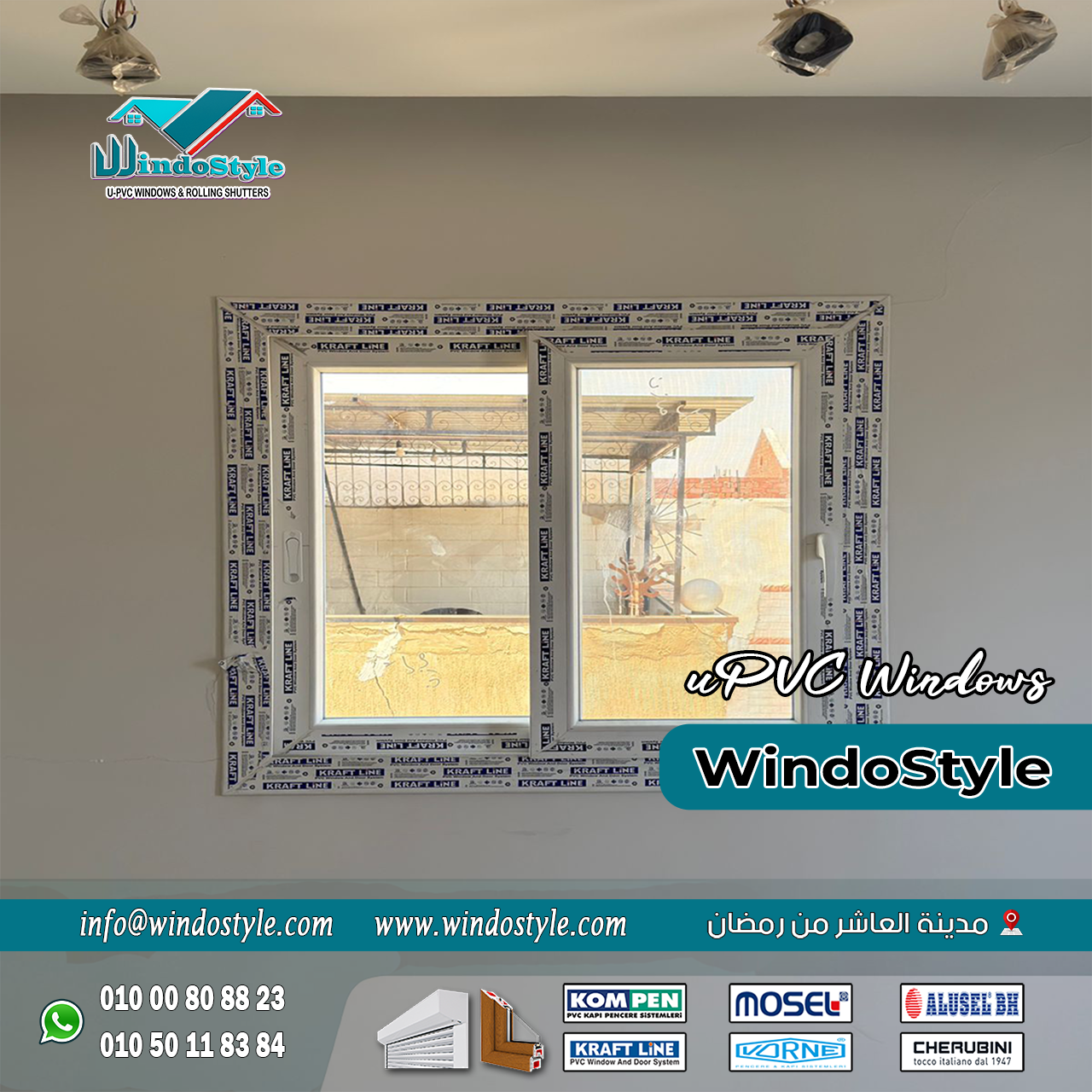 UPVC doors and windows from Windostyle (1) : الأبواب والشبابيك. الاختيار الصح هنا يضمنلك عزل، أمان، شكل عصري، وكمان توفير في فواتير الطاقة. وده بالضبط اللي بتقدمهلك شبابيك وأبواب UPVC من شركة ويندوستايل.
