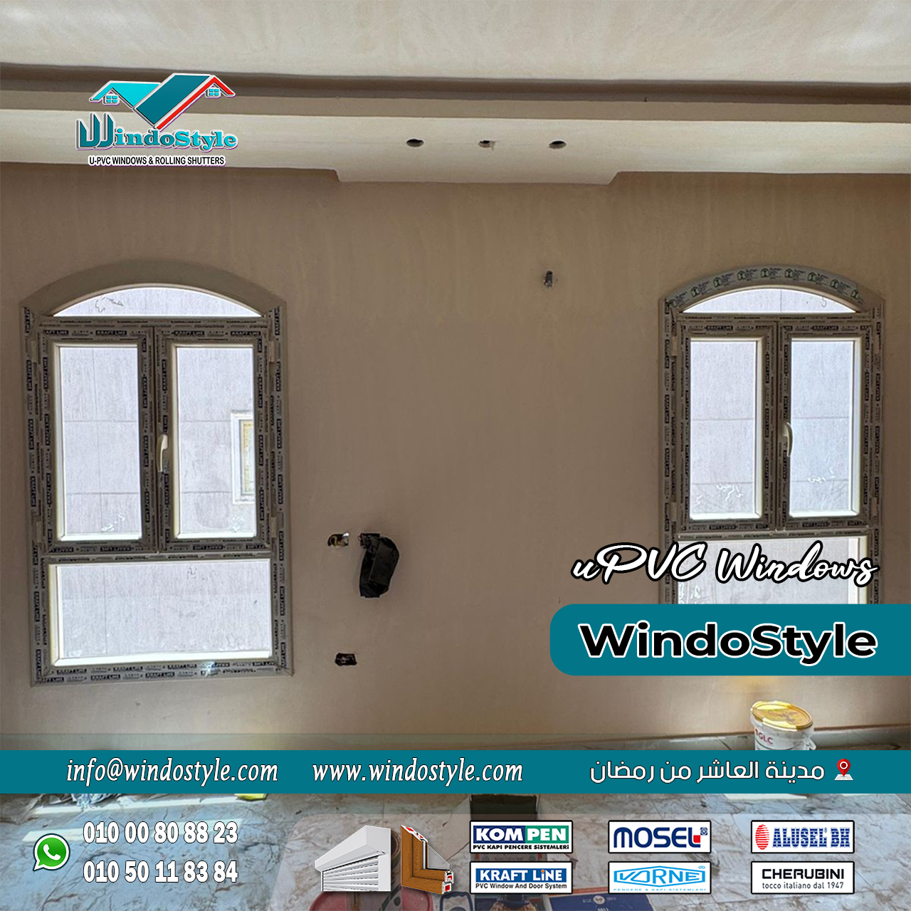 UPVC doors and windows from Windostyle (11) : الأبواب والشبابيك. الاختيار الصح هنا يضمنلك عزل، أمان، شكل عصري، وكمان توفير في فواتير الطاقة. وده بالضبط اللي بتقدمهلك شبابيك وأبواب UPVC من شركة ويندوستايل.