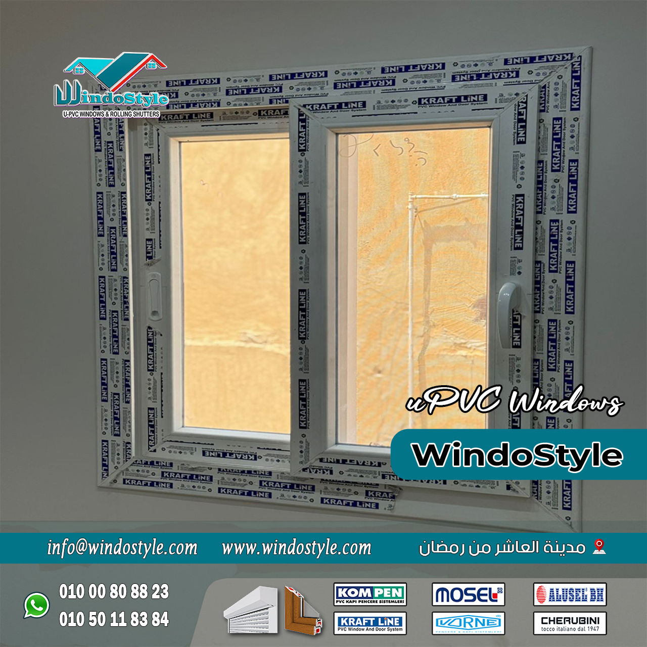 UPVC doors and windows from Windostyle (5) : الأبواب والشبابيك. الاختيار الصح هنا يضمنلك عزل، أمان، شكل عصري، وكمان توفير في فواتير الطاقة. وده بالضبط اللي بتقدمهلك شبابيك وأبواب UPVC من شركة ويندوستايل.