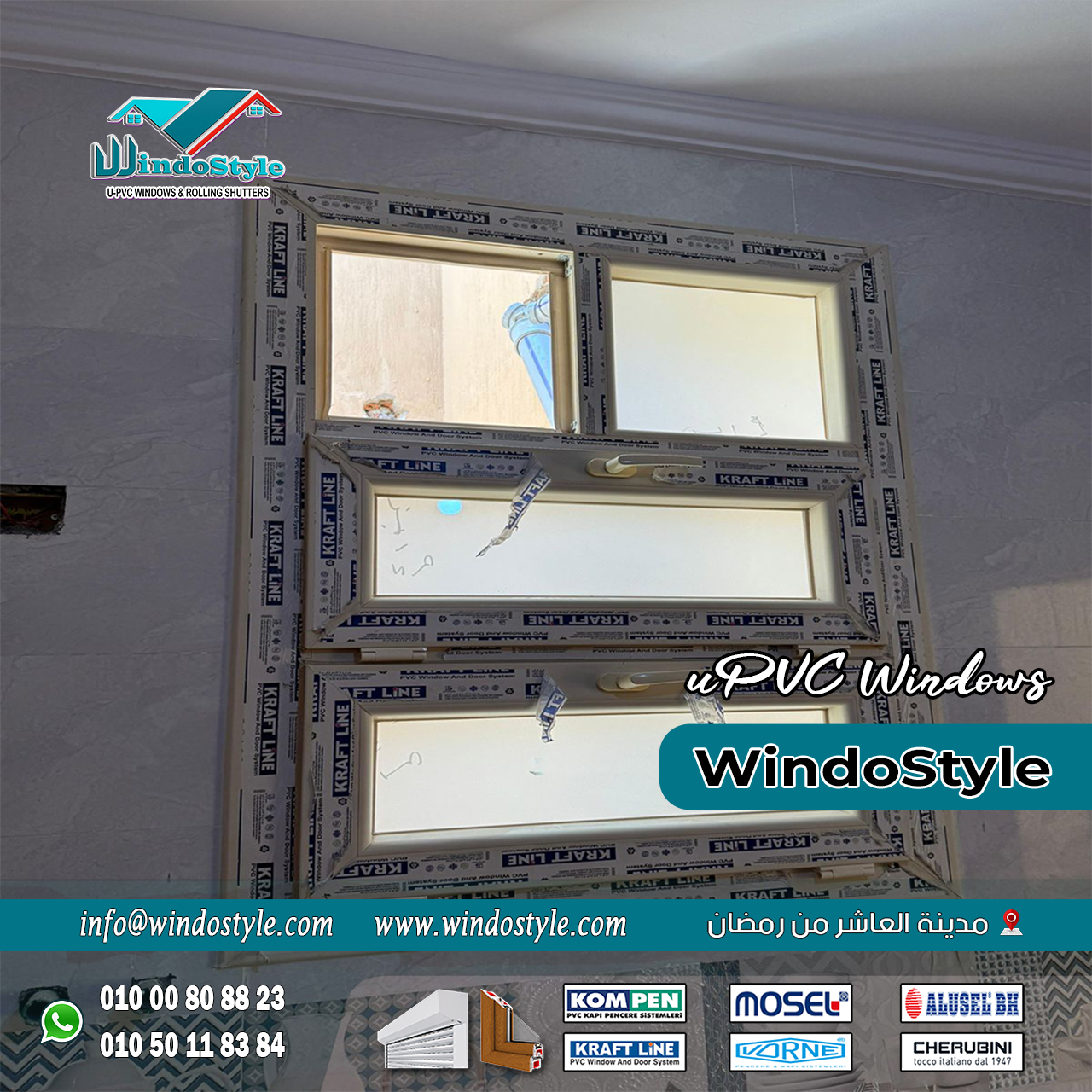 UPVC doors and windows from Windostyle (9) : الأبواب والشبابيك. الاختيار الصح هنا يضمنلك عزل، أمان، شكل عصري، وكمان توفير في فواتير الطاقة. وده بالضبط اللي بتقدمهلك شبابيك وأبواب UPVC من شركة ويندوستايل.