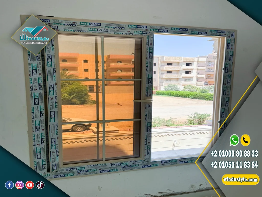 شبابيك UPVC قيمة للعقار وتجربة مميزة
