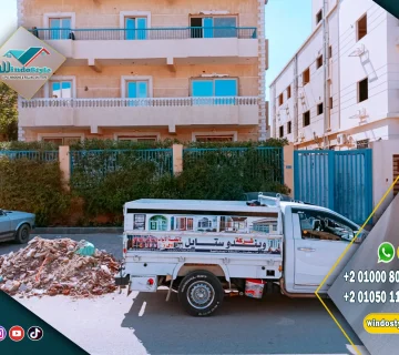 شبابيك وأبواب UPVC أمان وحماية عالية