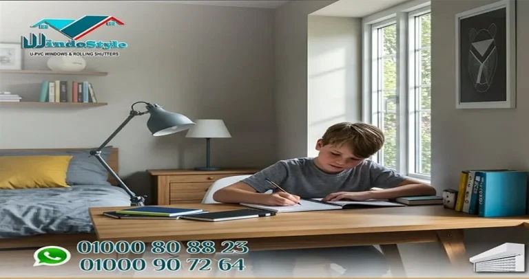 كيف تساعد الأبواب والشبابيك UPVC في النجاح 5 لو عايز تشوف ابنك ناجح ومتفوق، وفرله الجو اللي يساعده يوصل لهدفه الأبواب والشبابيك UPVC من ويندوستايل مش مجرد تفصيلة في البيت، دي خطوة ذكية لاستثمار حقيقي في مستقبل أولادك